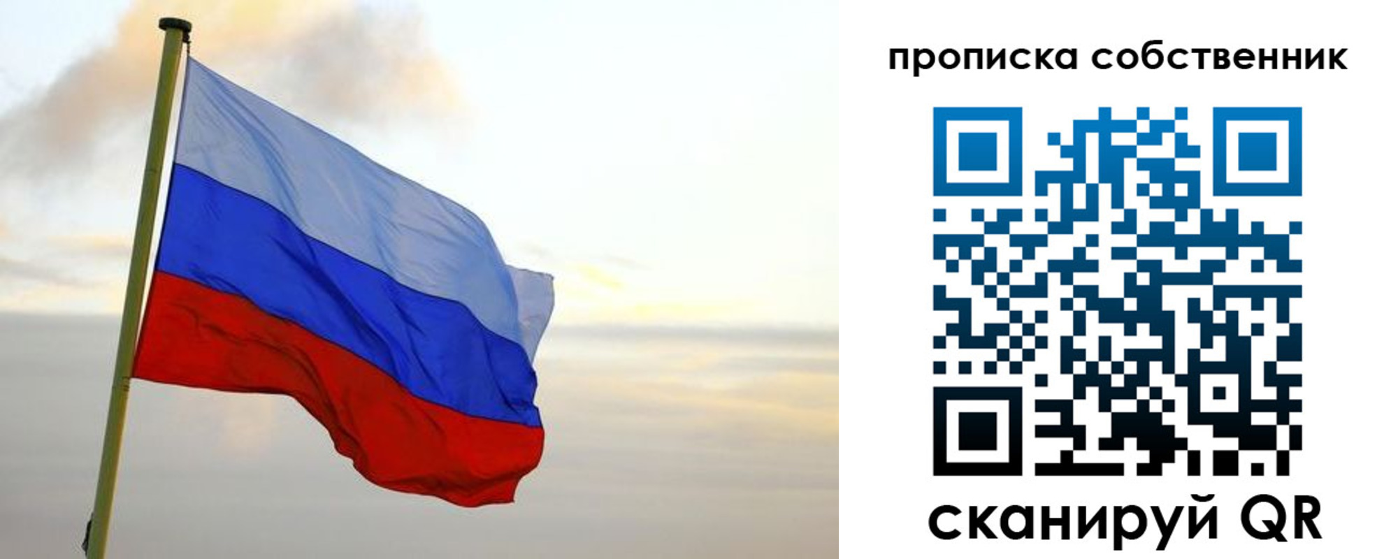 миграционный учет в Гагарине
