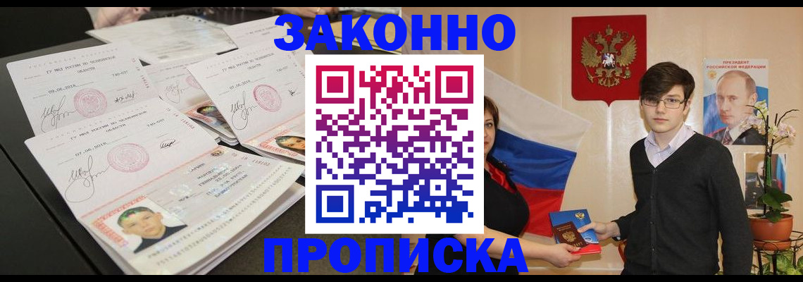 найти адрес прописки в Гагарине
