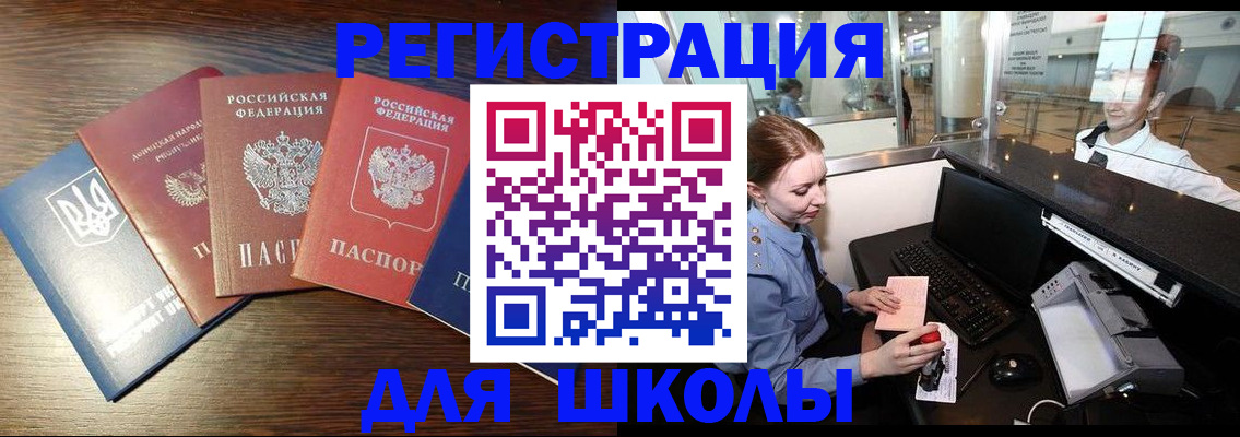 временная регистрация адрес в Гагарине